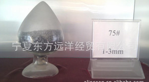 75硅鐵粒與72硅鐵粒 價(jià)格、廠家及產(chǎn)品圖片全解析